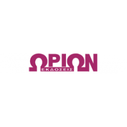 orion_logo-271x43_1