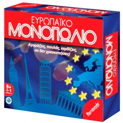 eyropaiko-monopolio-kouti-final-rgb_1